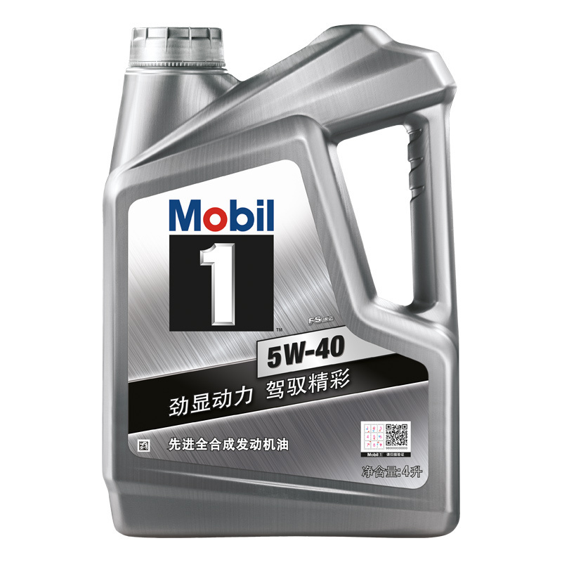 美的230升三门节能静音冰箱 +美孚1号™5W-40 4L