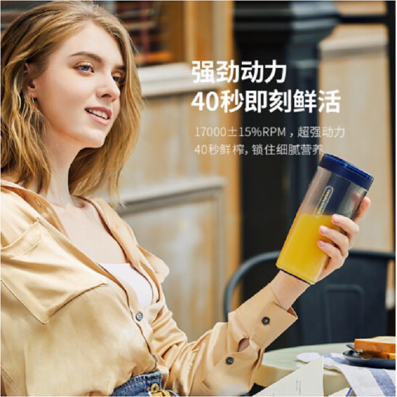摩飞(Morphyrichards)便携式榨汁机网红无线充电果汁机料理机迷你随行杯MR9800
