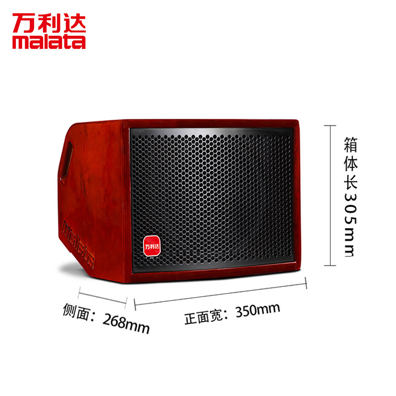 万利达(malata)音响户外音箱唱k歌蓝牙大功率演出广场舞移动便携式专业乐器低音炮家用天音系列M+9703