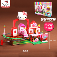 正版凯猫Hellokitty摩天轮拼插积木旋转木马 女孩过家家玩具(HKM004 凯蒂乐园-回旋飞机)