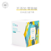 美则Honeymate无敏系列 日本进口医用棉女日用卫生巾姨妈巾无添加不致敏卫生棉 240mm*10片