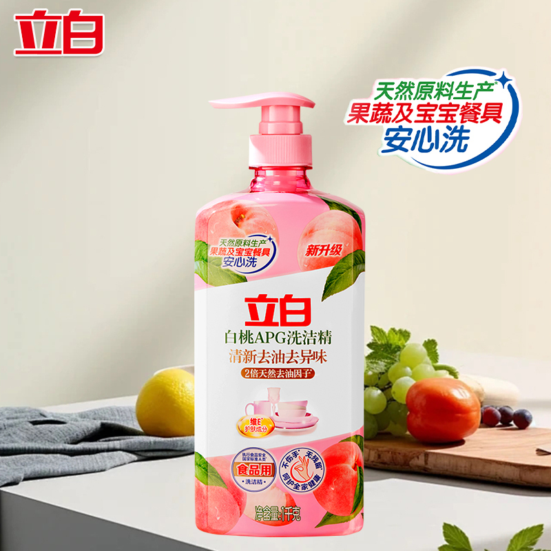 立白洗洁精套装1kg*2瓶温和除菌清新祛味白桃款btxjj1kg-2高清大图