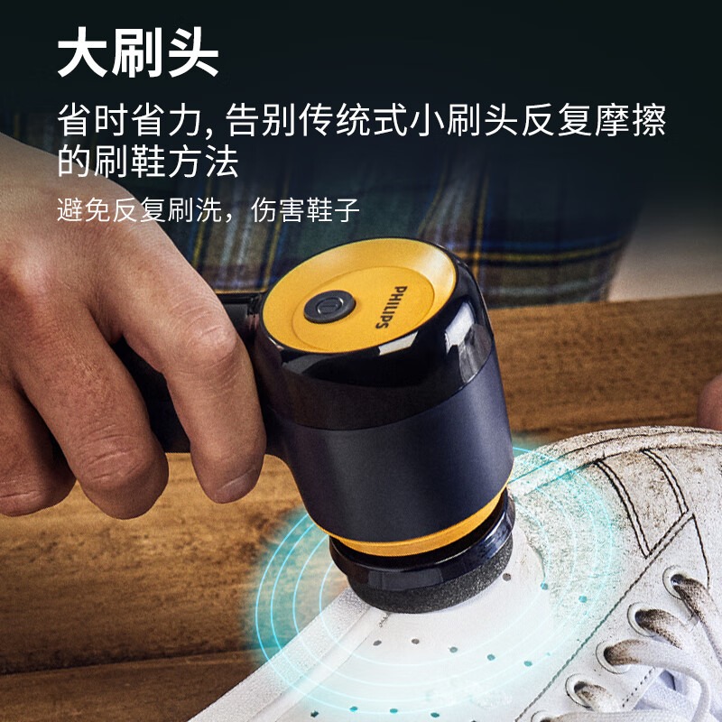 飞利浦(PHILIPS)电动刷鞋器小型懒人电池式 GCA1000/60高清大图