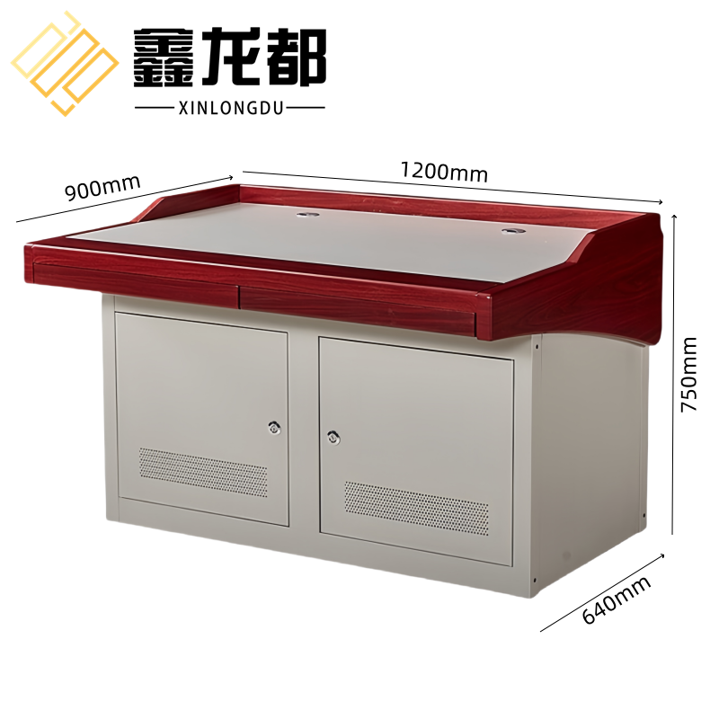 鑫龙都 中控台双联台