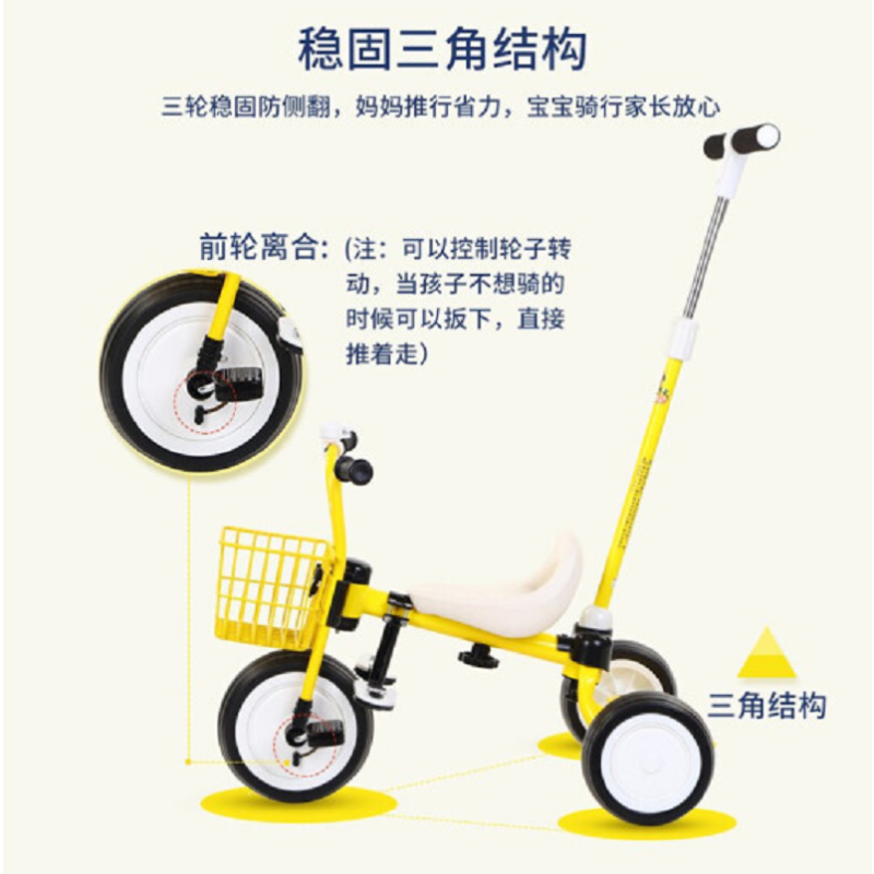 凤凰 XJFH-6012儿童三轮车