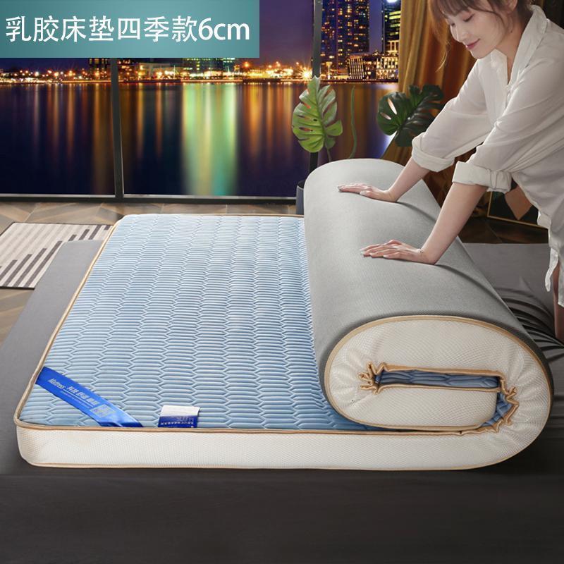 美帮汇床垫乳胶软垫租房专用加厚单人宿舍床褥子垫子榻榻米海绵垫 天蓝-乳胶填充6cm 150*190cm【乳胶填充拒绝塌陷】