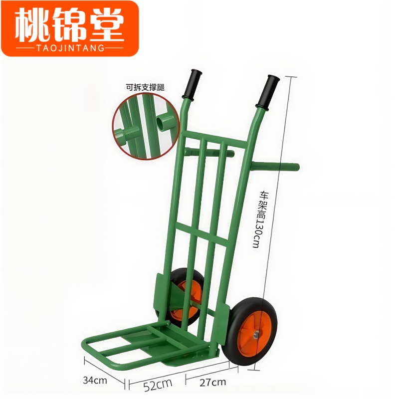 桃锦堂小推车高清大图