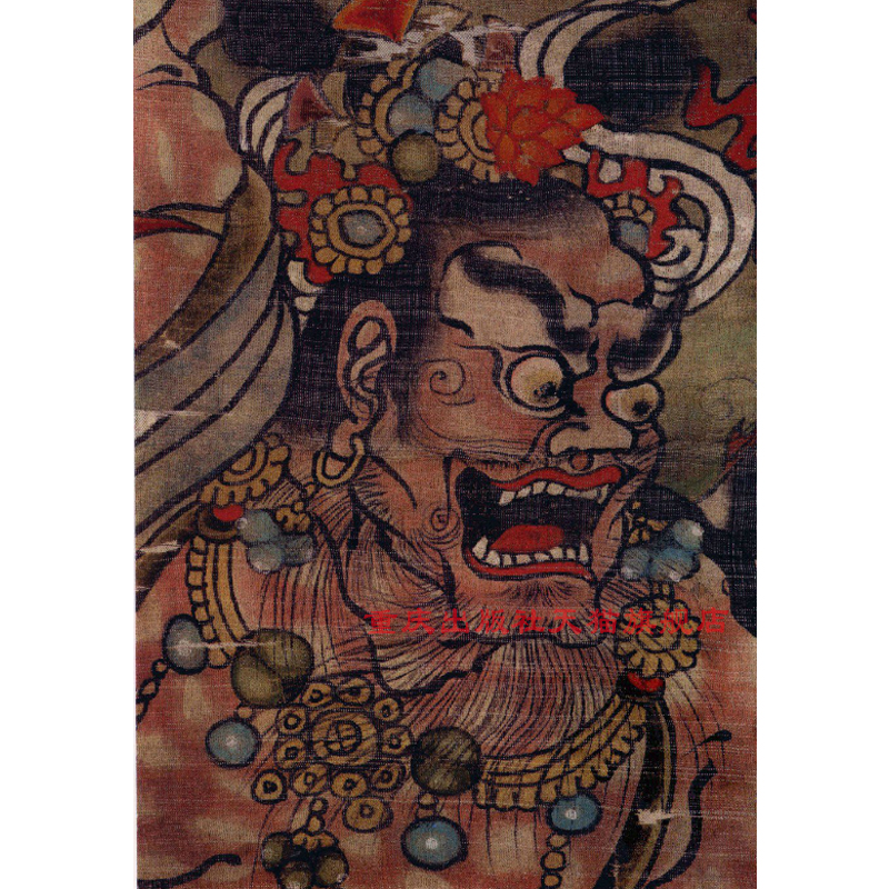 [正版]《西域绘画5:天王.金刚》唐初壁画敦煌藏经洞流失海外的绘画珍品细节大图解说详细图片质量好清晰大图唐宋画唐初敦煌高清大图