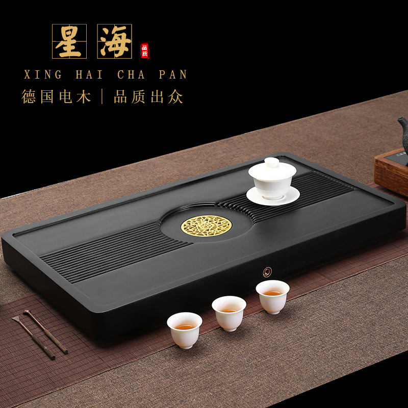 凯斯唯嘉 黑色电木茶盘德国家用简约茶具排水电木茶盘