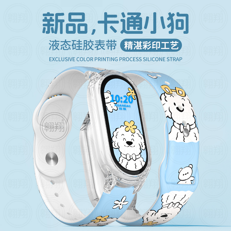 适用于oppowatchx3充电器oppowatch x2充电底座磁吸式同款oppo智能手表专用USB快充线数据线配件便高清大图