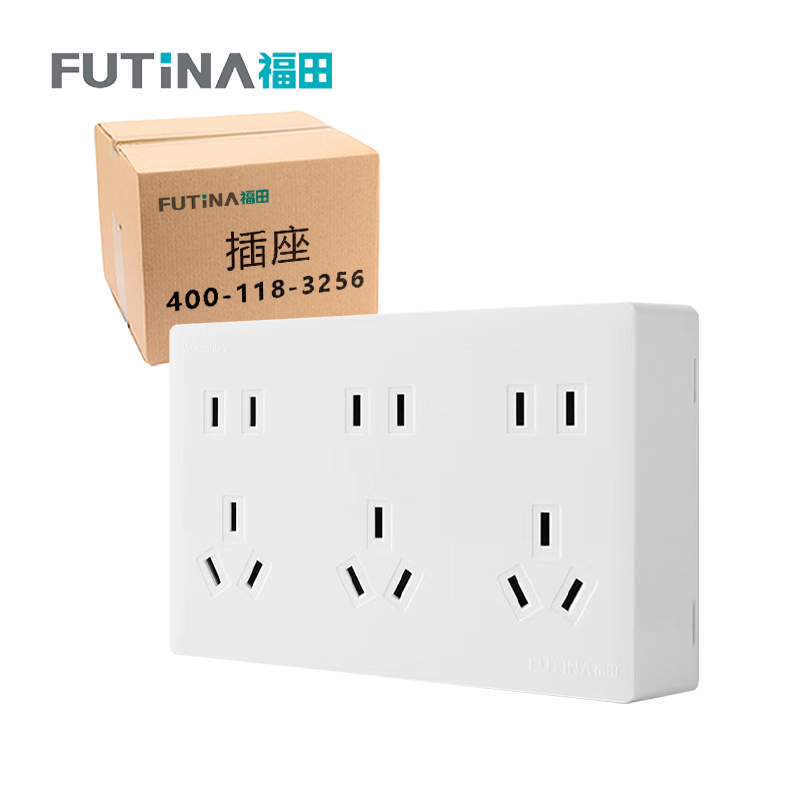 福田 插座 明装开关插座面板明线家用墙壁 明装10A二二二三三三极 单位:个高清大图