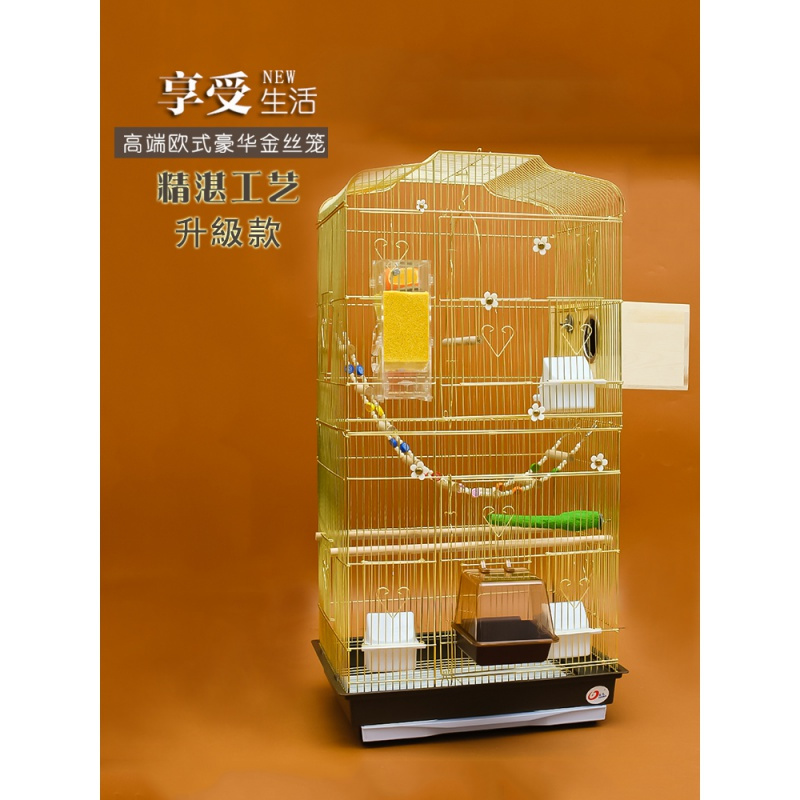豪华鹦鹉笼 鹩八哥虎皮玄凤牡丹鸟笼子大型繁殖笼超大号双层别墅