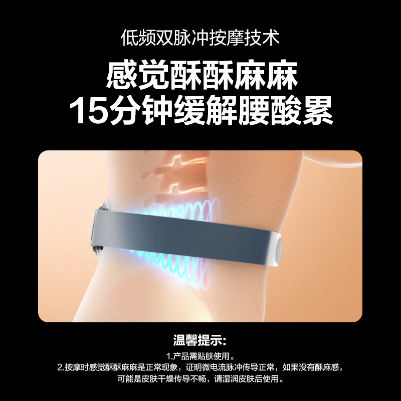 SKG按摩腰带K3二代 时尚款藏蓝色高清大图