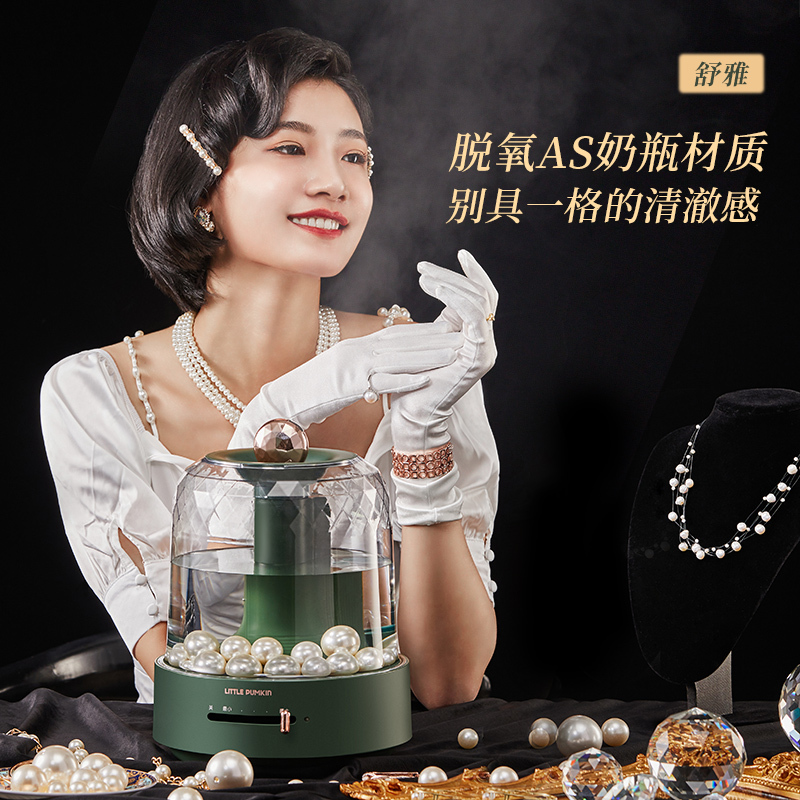 小南瓜 JSQ-SC31 复古加湿器 家用静音空调卧室孕妇婴儿室内小型净化空气香薰 珍珠款