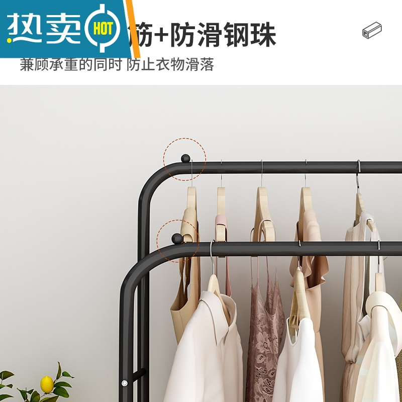 敬平简易衣帽架家用卧室晾衣架落地单杠衣服架子阳台房间挂衣架收纳架 升级防风款☆单杠110+双边树杈-白色