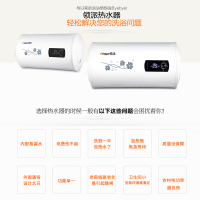 领派（Lingpai）电热水器储水式速热家用洗澡40升50升60升80升