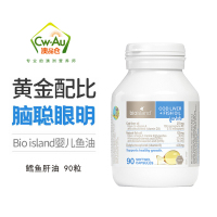 澳洲Bio Island比奥岛 鳕鱼肝油软胶囊 90粒 1瓶装 4周+ 婴幼儿童宝宝鱼油鱼肝油 含DHA维生素A 营养品