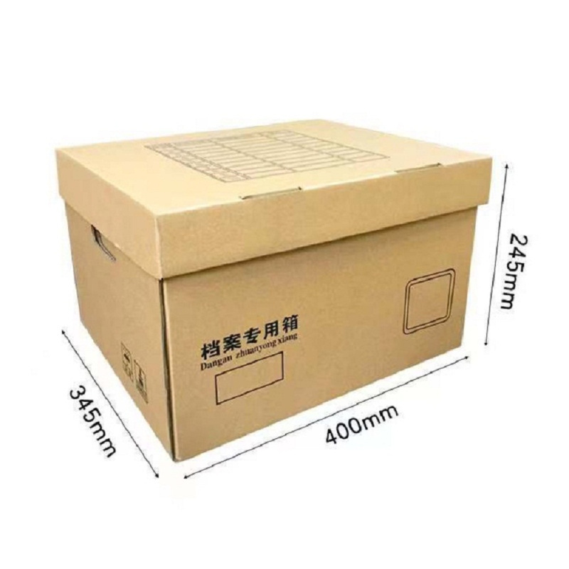 档案箱(纸质)