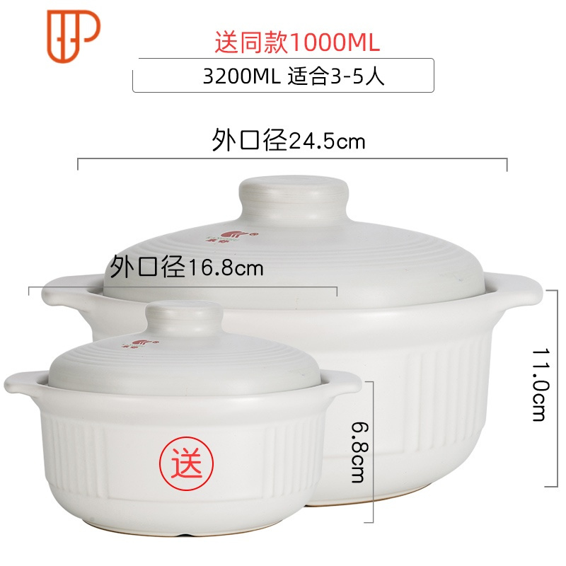 套装砂锅汤锅日式炖锅明火直烧陶瓷煲家用煮粥煲汤煲 国泰家和 白色3200送1000三口之家建议
