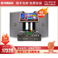 BMBCSS8012家庭影院ktv音响组合家用套装ktv点歌机一体机卡拉OK音响套装家 套餐一：一对音箱+PRF功放