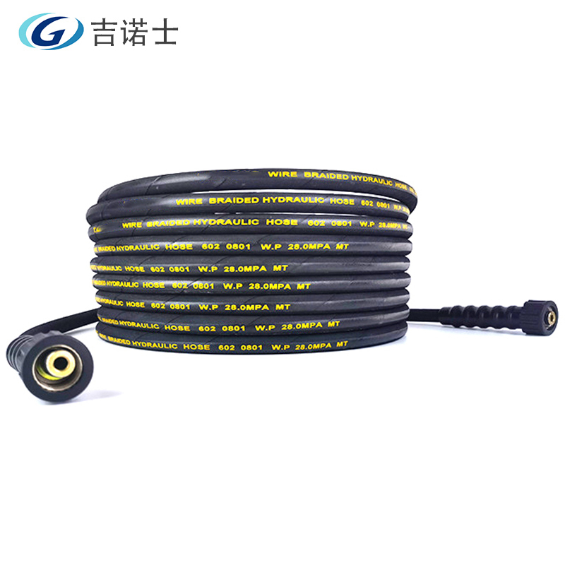 吉诺士 高压清洗机水管 Y10M 根高清大图