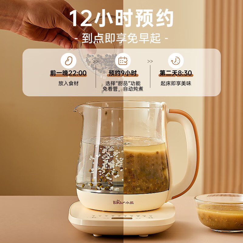 小熊(Bear)养生壶 煮茶壶 1.5升迷你家用烧水壶煮水壶 316L不锈钢 YSH-D15D8高清大图