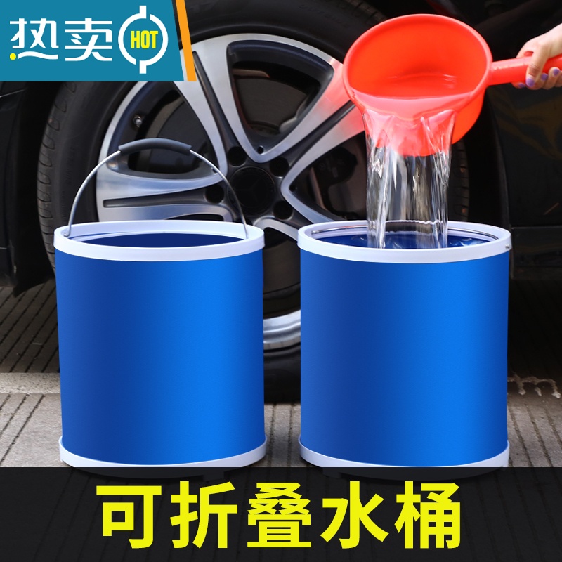 敬平折叠洗车水桶汽车用便携式车载好物收缩户外钓鱼专用可伸缩大容量 升级加厚款 折叠水桶13L+海绵+加厚毛巾高清大图