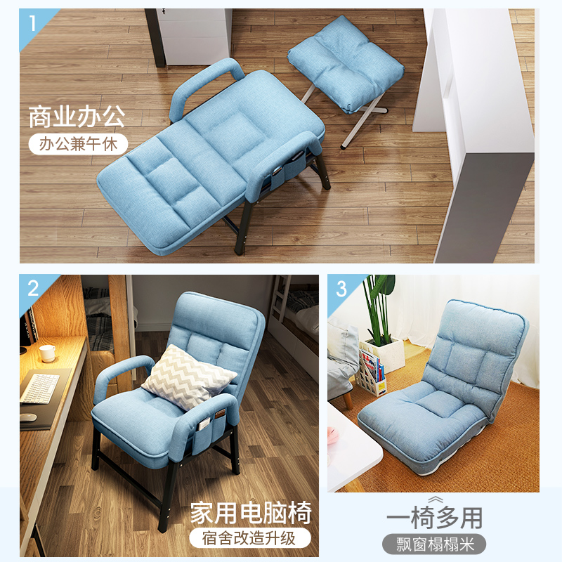 午憩宝电脑椅电竞椅布艺沙发办公室办公家用宿舍电竞懒人折叠椅高清大图