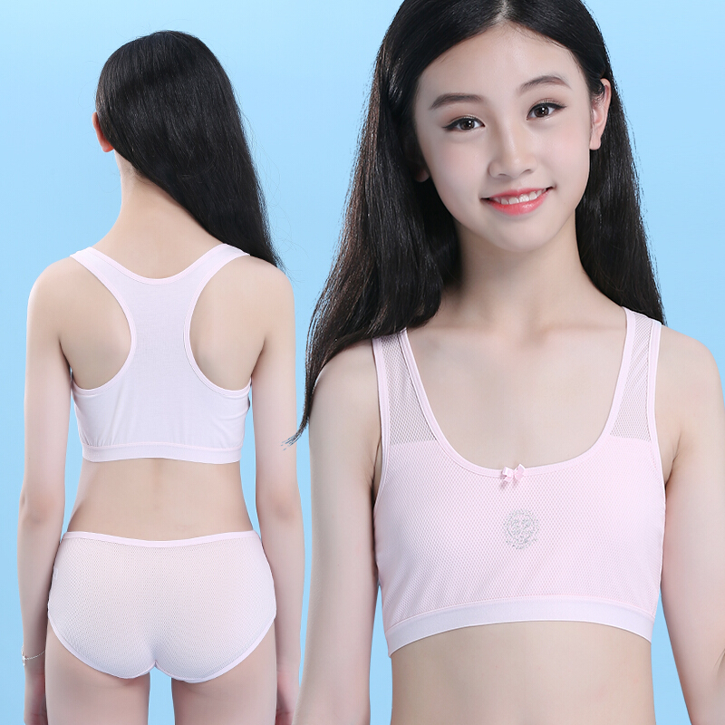 波迷娜(BOMINA)小学生发育期少女内衣女童内衣发育期防凸点夏季薄款小学生吊带小背心少女文胸