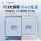MACHENIKE机械师T90 Plus 17.3英寸吃鸡发烧游戏本笔记本电脑轻薄本(i7-9750H GTX1650 256GB+1T 8G内存 17.3英寸)