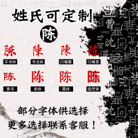 zippo打火机美国原装打火机zippo正版个性男士定制礼品刻字百家姓