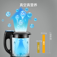 苏泊尔（SUPOR）破壁机JP98LV-1300真空破壁料理机无噪音自动多功能榨汁机3-5人容量1.75L