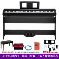 YAMAHA 雅马哈电钢琴 P48 p-48 数码电钢 88键重锤
