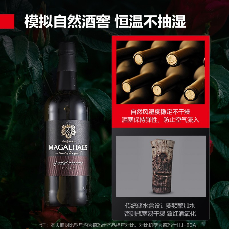 德玛仕(DEMASHI)红酒柜 小型家用电子智能红酒雪茄一冰吧展示柜 高端恒温酒柜-可放120瓶支装[带锁]