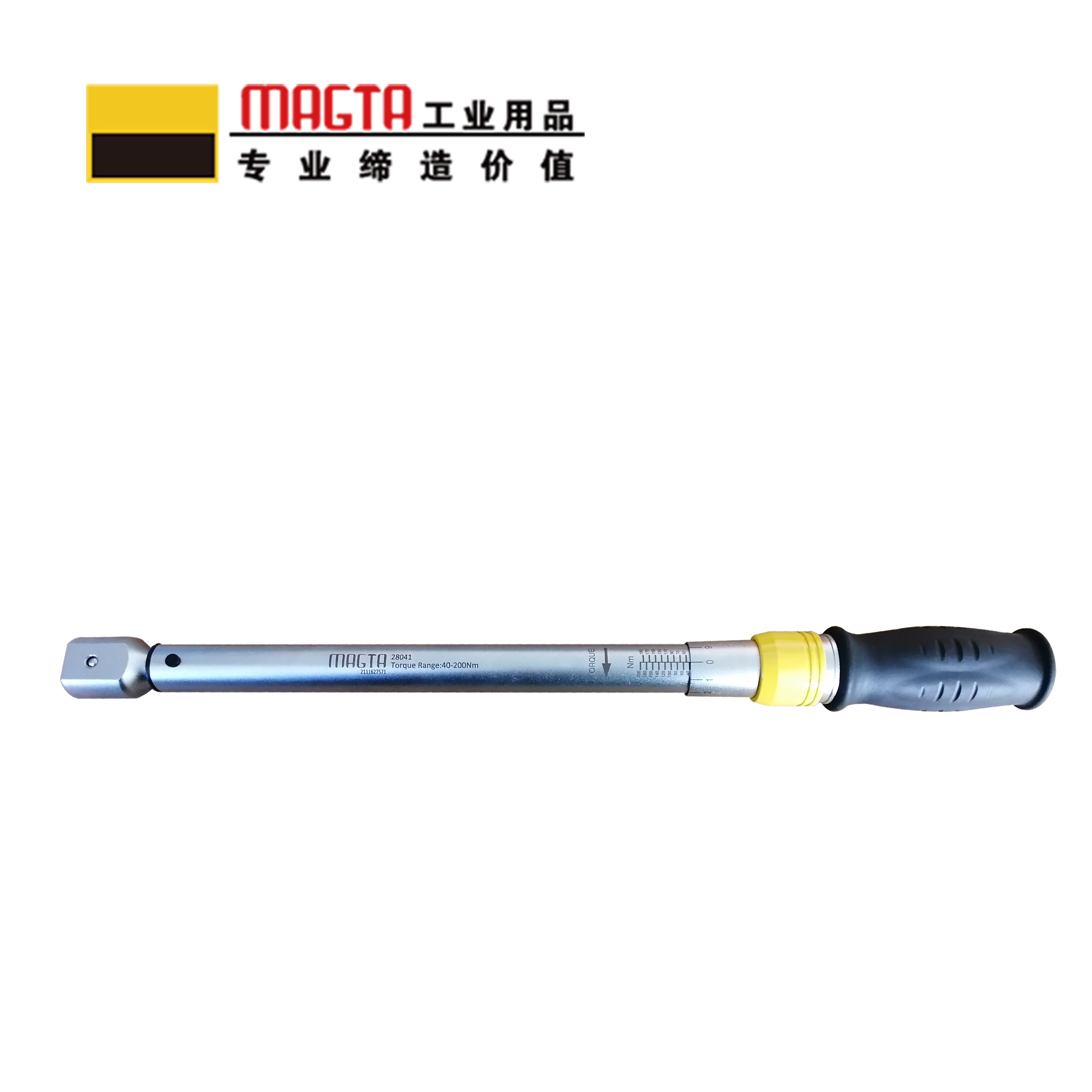 玛吉塔工(MRO MAGTA) 换头式扭力扳手 扭矩扳手 力矩扳手28046 160-800N.m 24x32mm高清大图