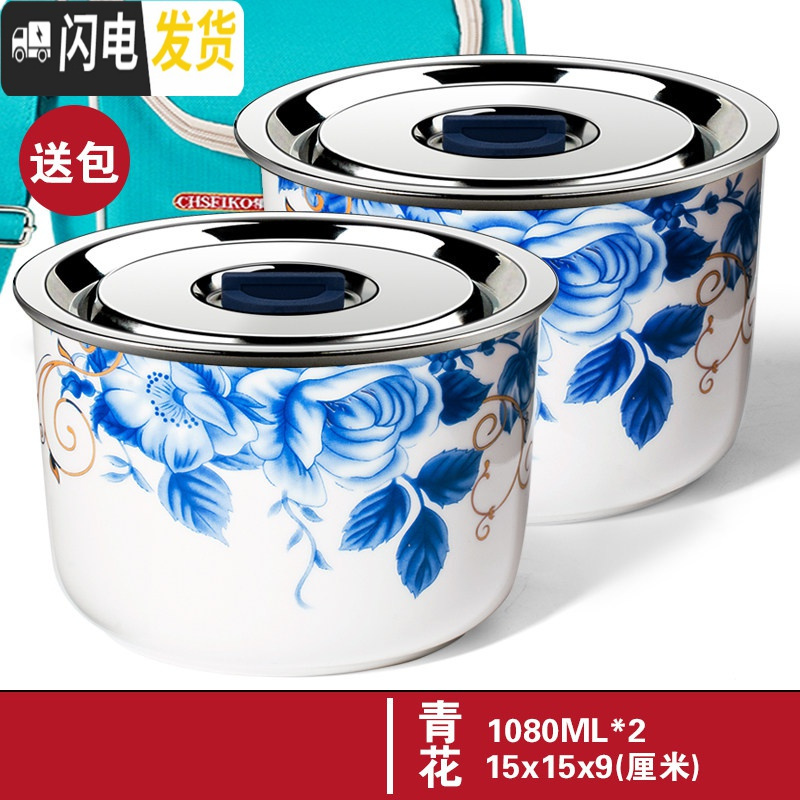 三维工匠饭盒陶瓷保鲜盒带盖微波炉专用可加热上班族便当盒密封保鲜碗 青花瓷2个1080/BT8021B