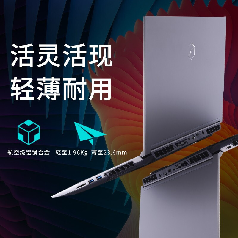 机械革命(MECHREVO)蛟龙5 15.6英寸游戏本轻薄本笔记本电脑(AMD R7-5800H 16G 1T固态 RTX306/6G 165Hz电竞屏 定制版
