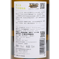 张裕(CHANGYU)醉诗仙贵人香干白葡萄酒 750ml*6瓶 整箱装