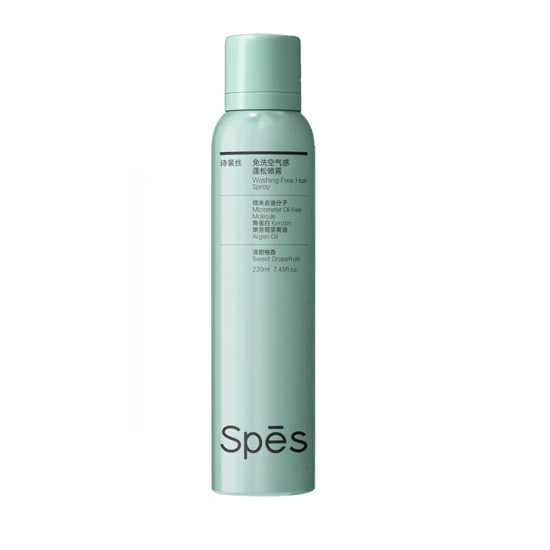 Spēs免洗空气感蓬松喷雾（清甜柚香）220ml 清甜柚香220ml