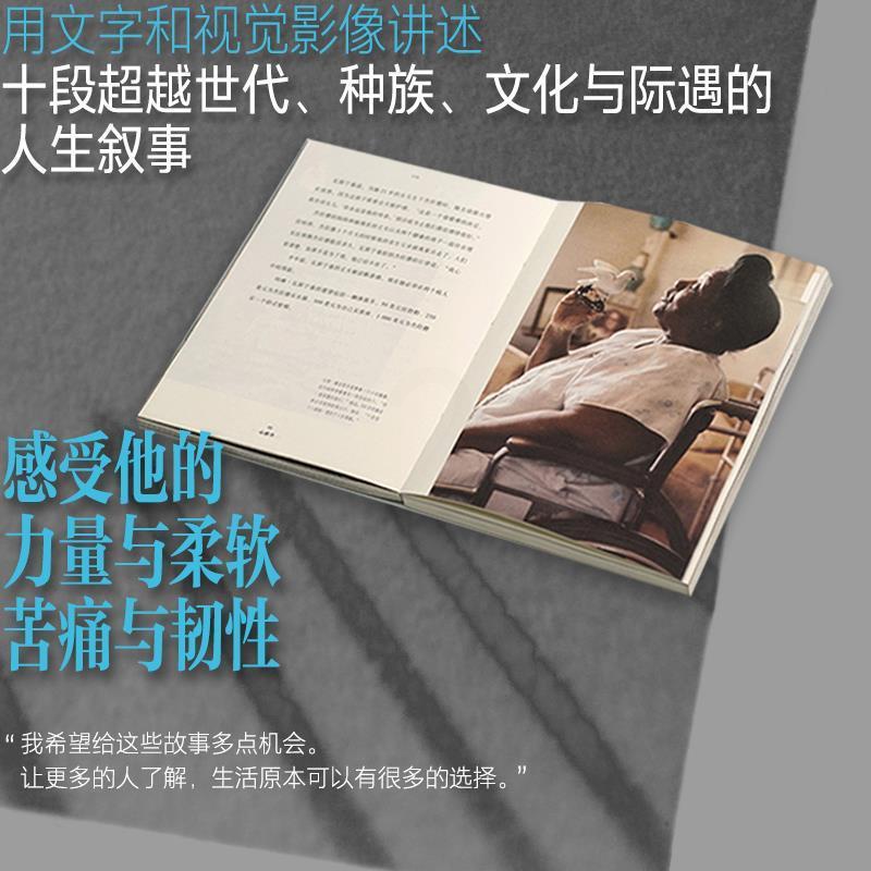 [醉染正版]中国当代散文集:在旋转尘光的静点刘昕9787521730777高清大图