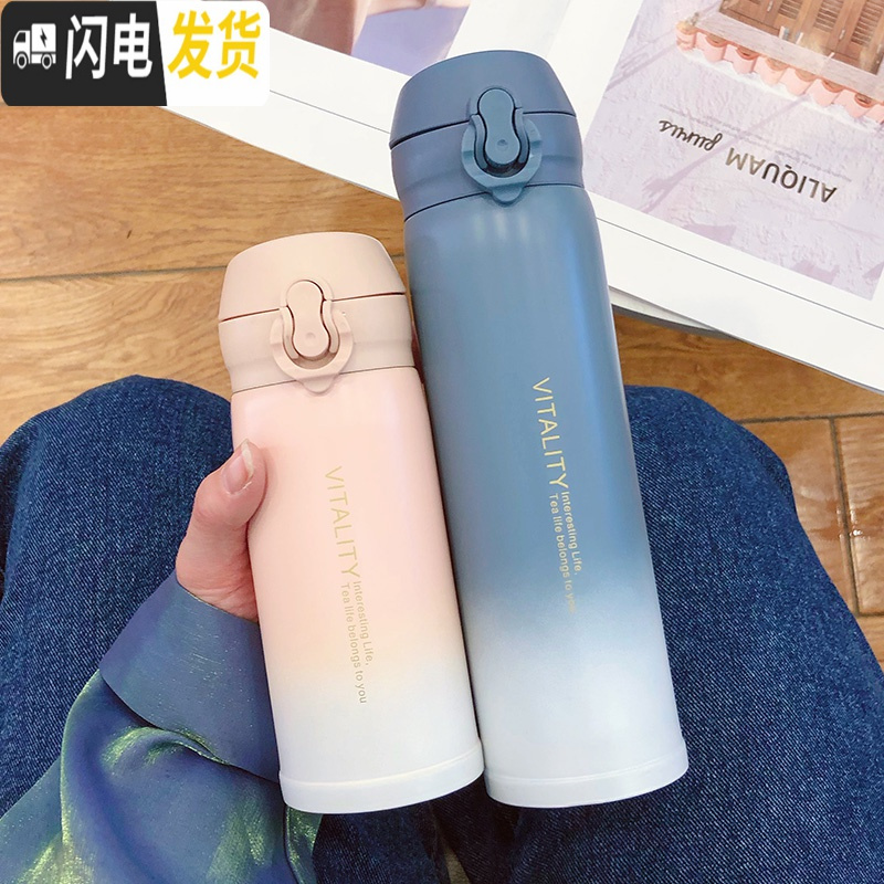 三维工匠渐变色保温杯男女学生韩版简约杯子创意个性清新便携弹盖潮流水杯 亮面Enjoy弹盖/粉色350