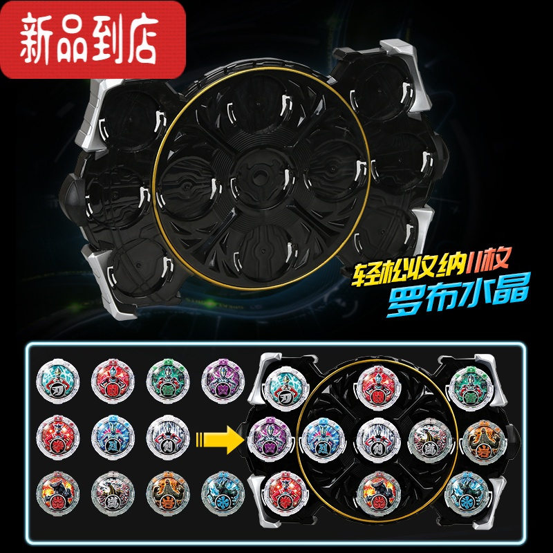 真智力奥特曼罗布变身器萝卜光轮召唤水晶回旋闪光胶囊超人变形玩具套装