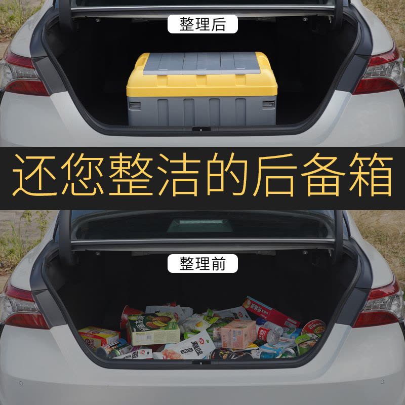 汽车用品后备箱储物箱折叠车载收纳神器多功能车内尾箱整理箱 新双层黄灰色大号+防水袋(加强版带锁扣)图片