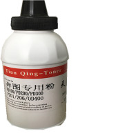 天勤奔图专用粉M6200 6202 6500 6600 7100 P2500