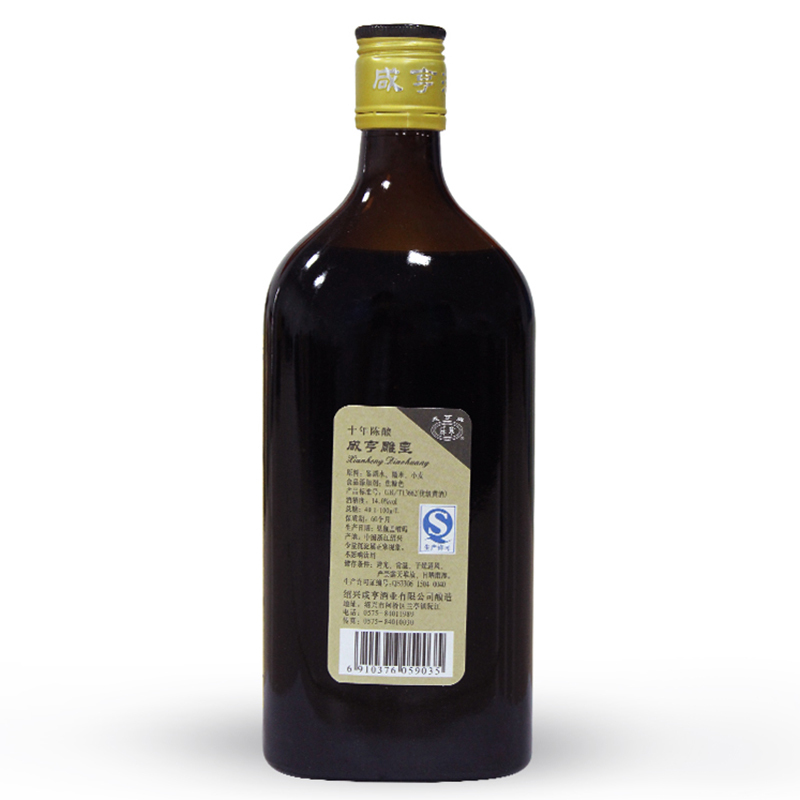 咸亨 绍兴黄酒 雕皇 十年陈酿 500ml