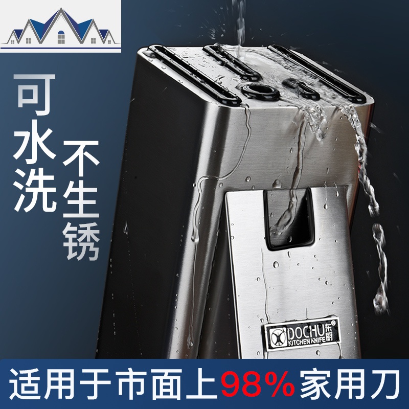 不锈钢厨房刀架置物架多功能放刀架刀具收纳架用品落地菜刀座 三维工匠高清大图