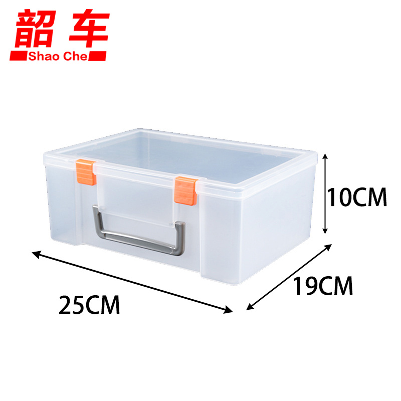 韶车 手提零件盒25*19*10cm白色