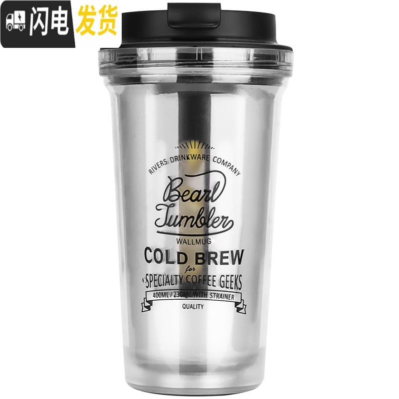 三维工匠韩国梨花双层塑料杯子创意个性原宿女学生带茶隔冷萃咖啡随手水杯 黄色双层潮牌塑料杯咖啡器具高清大图