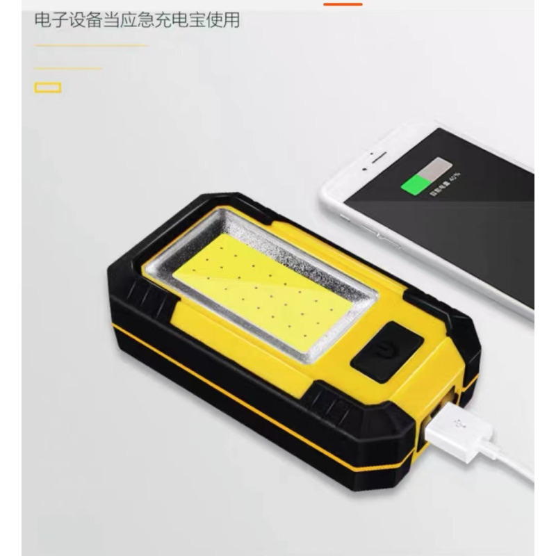 工作灯检修灯汽修多功能强光可充电超亮应急照明灯露营灯-[可充电强磁吸附]