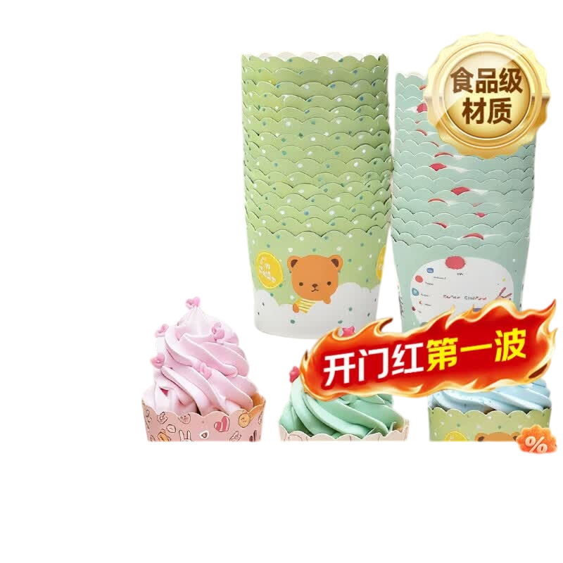展艺蛋糕纸杯100只 空气炸锅烤箱马芬纸杯烘焙模具